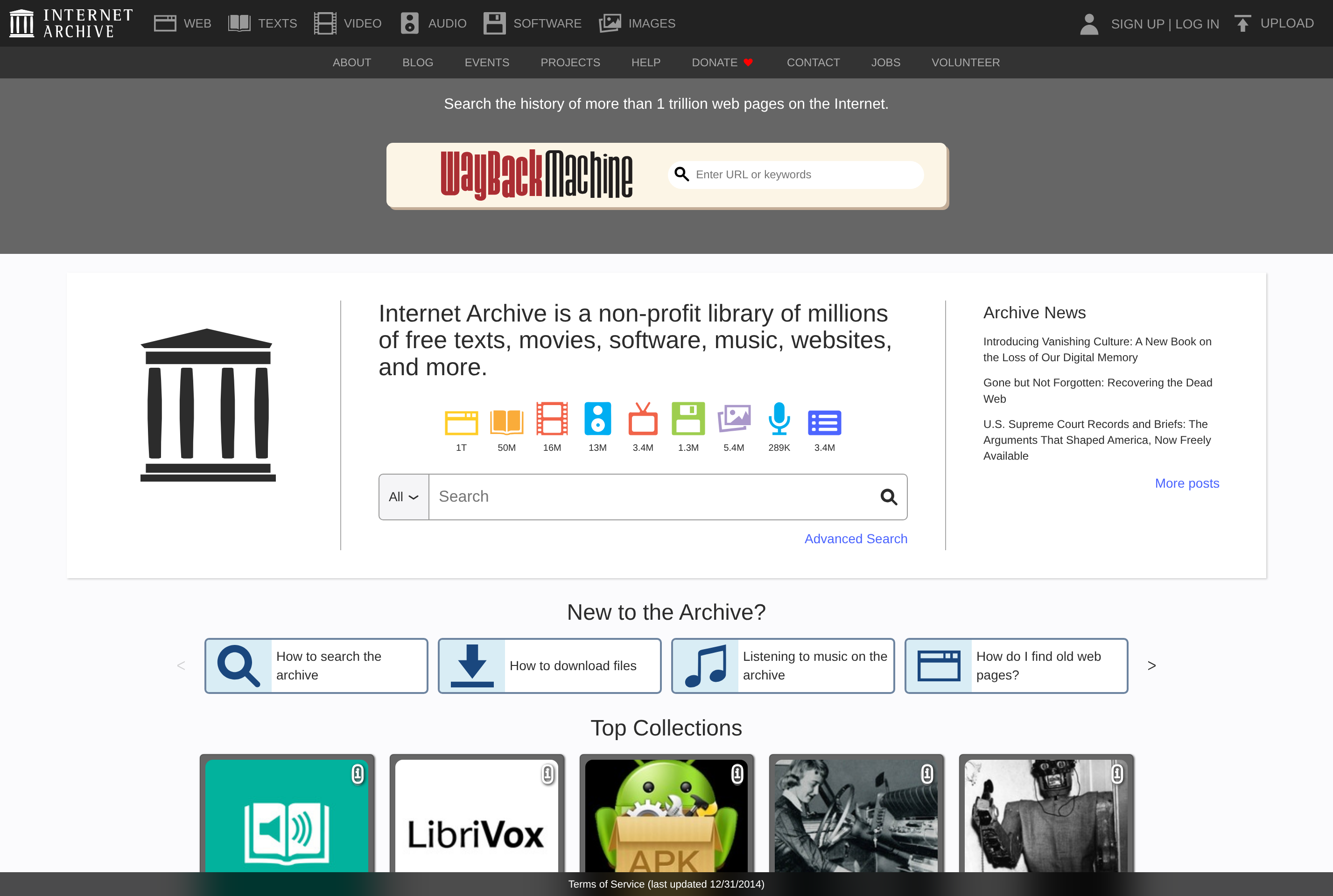 Screenshot of Internet Archive